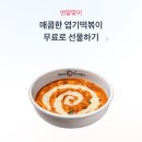 엽기뽑기 네이버블로그