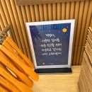 주식회사 위너스정보기술(11호) | [안산 베이커리 추천] 명장시대 안산점 (빵순이 필수코스)✨