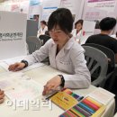 미술치료 이미지