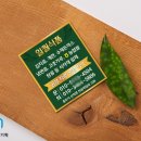일월식품