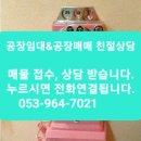 각산자동차정비 이미지