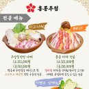 파크주점 이미지