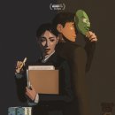 넌센스 | 한국 영화 추천 &#39;넌센스&#39; 솔직 리뷰 후기 쿠키 정보