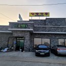 구암원길 이미지