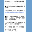 제일미디어 | 결혼준비 아펠가모잠실 웨딩홀 무료 본식 DVD 움스미디어 계약 후기