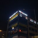 MTA베스트태권도 이미지