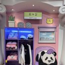 판다휴게실
