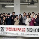 종민 경로당 이미지
