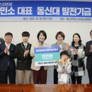 호남 스마트 팜 이미지