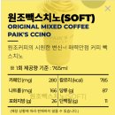 빽다방중화동제일시장점 이미지