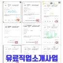 원스 행정사사무소 이미지