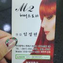 헤어스토리 지