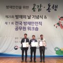네오트랜스(주)