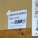 어주민물장어탕 네이버블로그