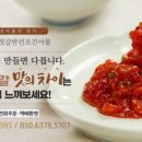 독도젓갈 네이버블로그