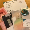 씨유부천위브점 | [일상] 밀린 일기를 써보자