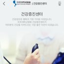 아주대학교병원 이미지