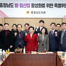 임산업