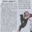 금빛나라