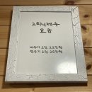 그리니제주 이미지