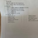 이홍섭정형외과의원 이미지