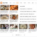 수원 광교산 형제농원 보리밥 맛집 후기