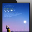 그곳만이 내 세상 이미지