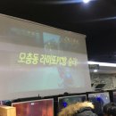 뮤토PC방 이미지