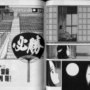 에이치투(H2) 이미지