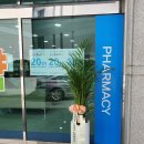 명지온누리약국 이미지