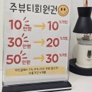 (주)동주팜 | 청주발각질관리 주뷰티 후기, 거칠었던 뒤꿈치가 한결 편안해졌어요