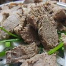 김가네부식