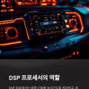 팝카오디오