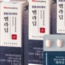 365행복케어 이미지