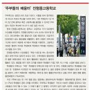 신설동사람들 이미지