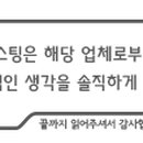 오모야하우스