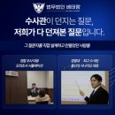 제주국제대학교 경찰법무대학원 | 양산 특수협박죄 변호사, 경찰조사단계에서 사실상 판가름납니다. &lt;법무법인 베테랑 김진배 변호사&gt;