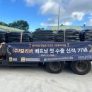 리버컬