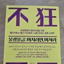 의료법인 인덕의료재단 이미지