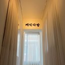 케익만들기 | 🎂 케익다방 건대점 셀프케익 만들기 후기