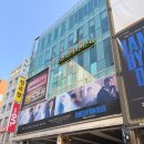 유니버스소극장 | 대학로 연극 행오버 반전이 살아있는 코믹 스릴러 관람 후기