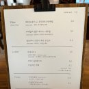 요기 커피라면