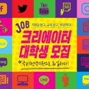 크리에이터J