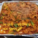 써니의착한식당상모본점 | 구미 상모동 고추장불고기 맛집 써니의 착한식당 8년째 단골인증