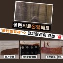 콜렌60도 이미지