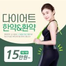 동일경희한의원 이미지