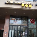 내곡bhc 네이버블로그