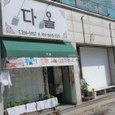 다올공방 이미지