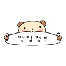 거제중앙로25길 이미지