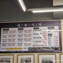 대광정육점 이미지